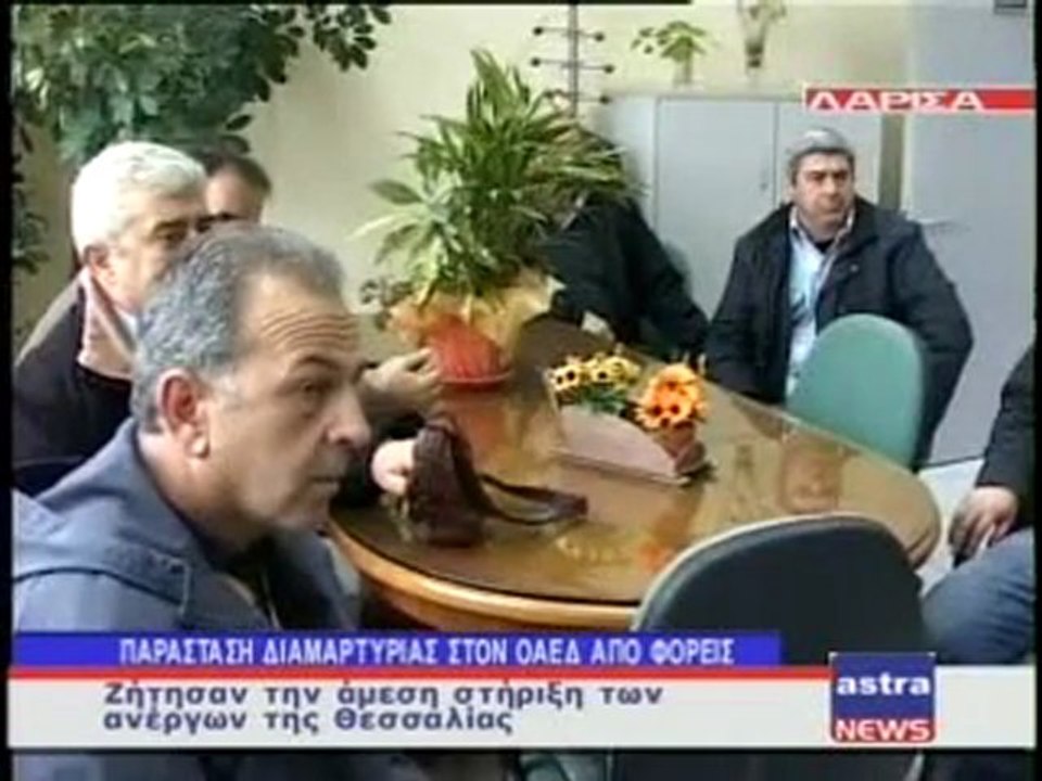 ΔΕΛΤΙΟ ΕΙΔΗΣΕΩΝ 25/10/2011