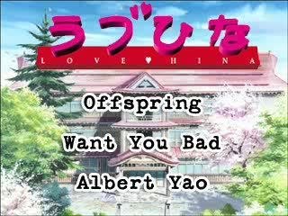 Love Hina - The Offspring - Want You Bad