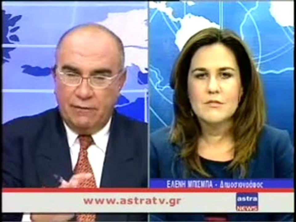 ΔΕΛΤΙΟ ΕΙΔΗΣΕΩΝ 26/10/2011