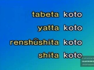 Japanese Basic II - 50 - I've Never Traveled Abroad Before