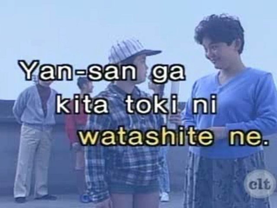 Japanese Basic II - 51 - Give it to him when he's come down