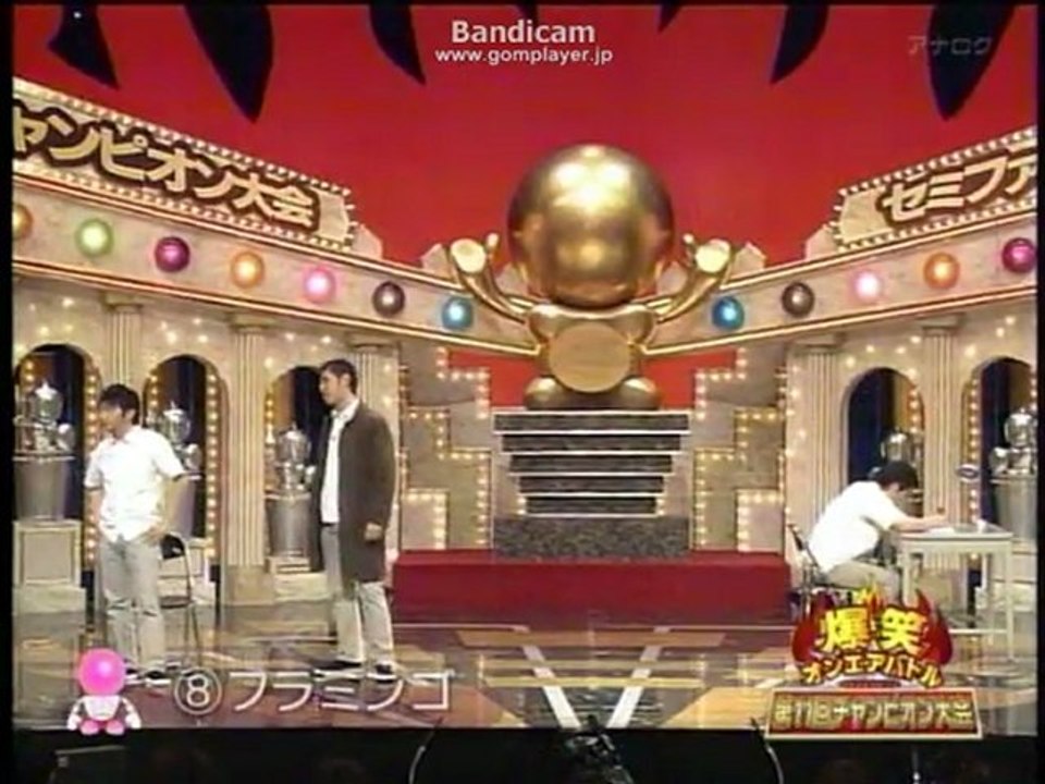 フリ刑事