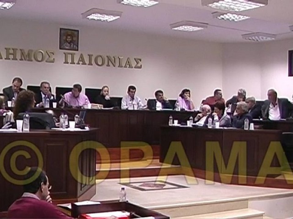 Δημοτικό Συμβούλιο Δήμου Παιονίας 25-10-2011 Α'...