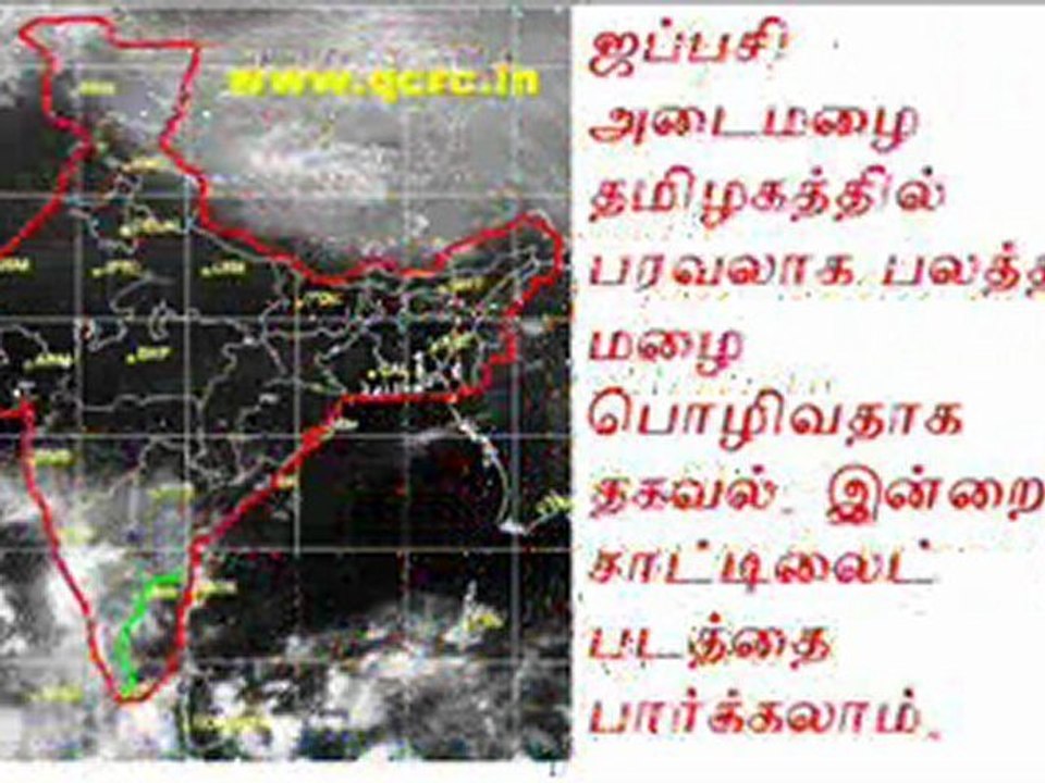 TAMIL NEWS UPDATED 27-10-2011  DAILY TAMIL NEWS