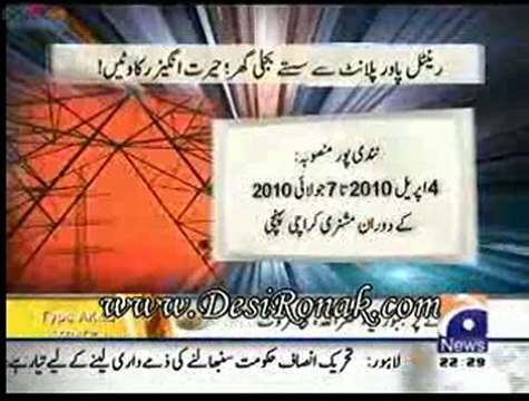Aj Kamran Khan 27 Oct 11 P2