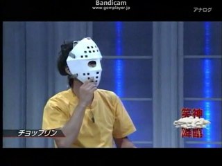 捨てジェイソン