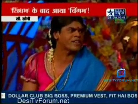 Reality Report [Star News] - 28th October 2011 part2