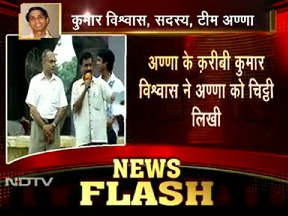 भंग करो कोर कमेटी : कुमार विश्वास