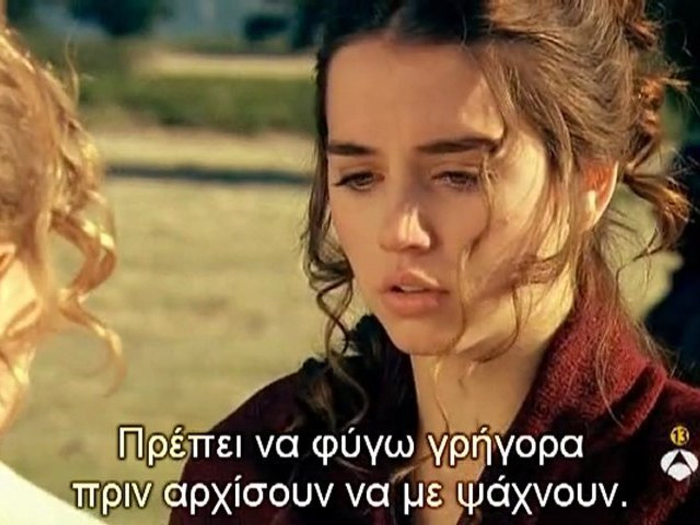 Hispania, la leyenda. 1x06 part12 (greek)