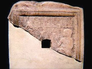 La Mésopotamie antique - IV - Empire d'Akkad