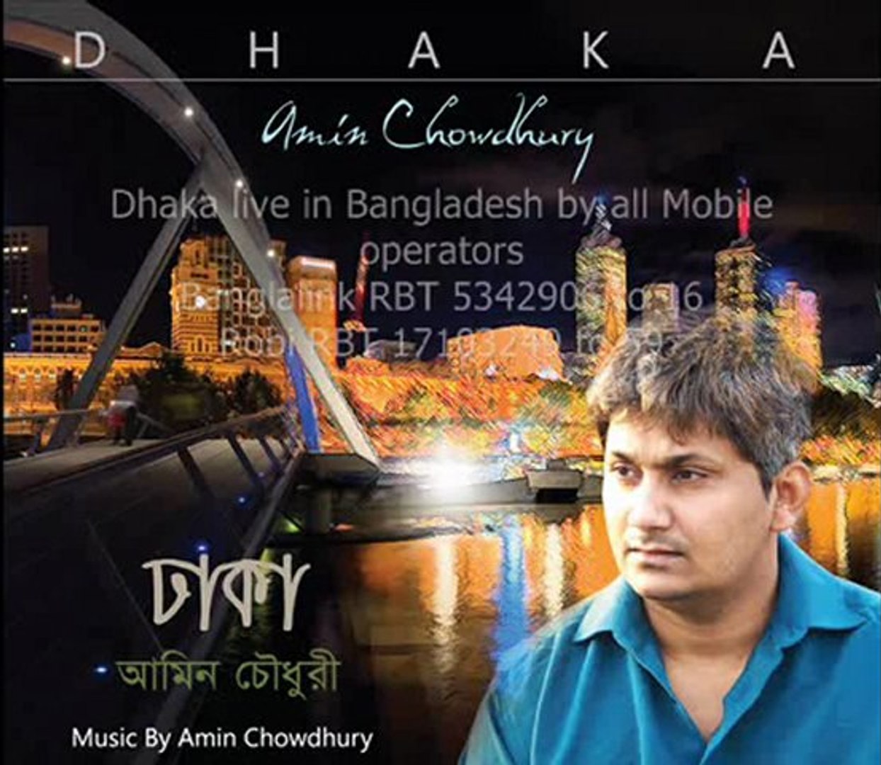 Bangla Song & Bangla Music