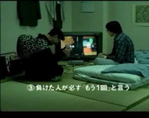 Publicité: IQ Final ou Kurushi Final PSX