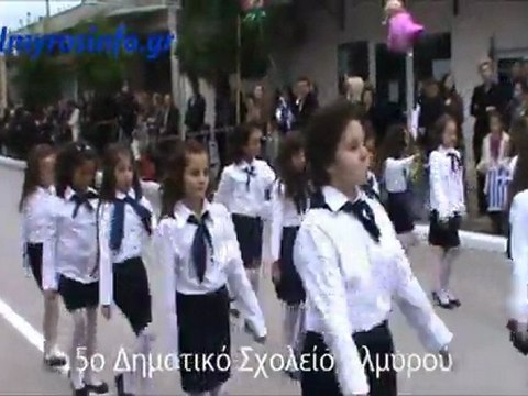 Παρέλαση 28η Οκτωβρίου - Αλμυρός 2011
