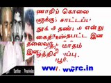 TAMIL NEWS UPDATED 28-10-2011  DAILY TAMIL NEWS
