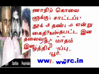 TAMIL NEWS UPDATED 28-10-2011  DAILY TAMIL NEWS