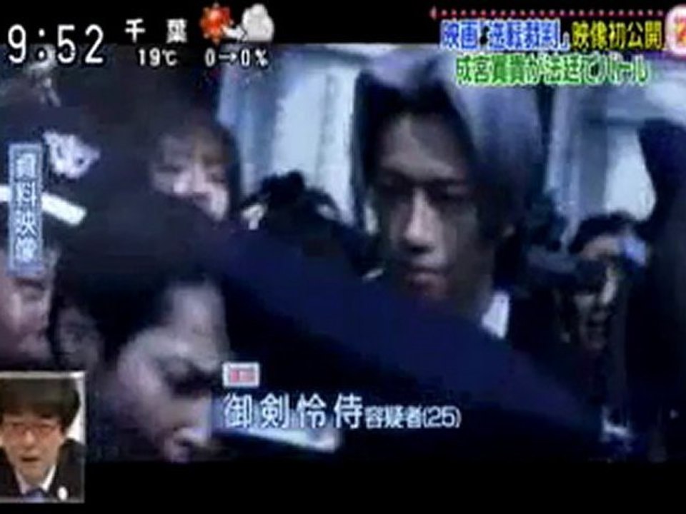 Ace Attorney Live Action 2012 Preview