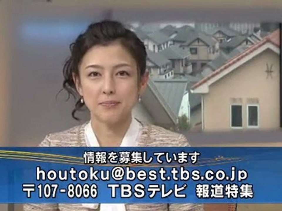 20111105固定資産税_ずさん課税のワケ_不服申し立ての審査委員会が都主税局長OB安間謙臣。中立機関とは言えずか。総務省も調査する気なしと。こいつら詐欺集団のグル
