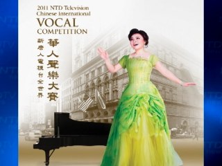 Contestants Arrive for NTD's International Chinese Vocal Competition