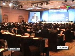 19ème session de l'assemblée générale de l'organisation mondiale du tourisme