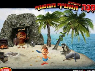 Bamba quest 1 walkthrough - Levels 4-5-6