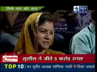 Saas Bahu Aur Saazish-29th October 2011-PART 2