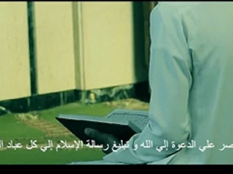 The Prophet Mohammed Decision