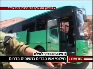 Plusieurs morts après des attentats dans le sud d'Israël