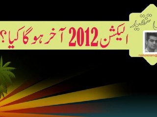 Zouq-e-Tanqeed with Noman Alam (Election 2012 Akhir Ho ga Kia )