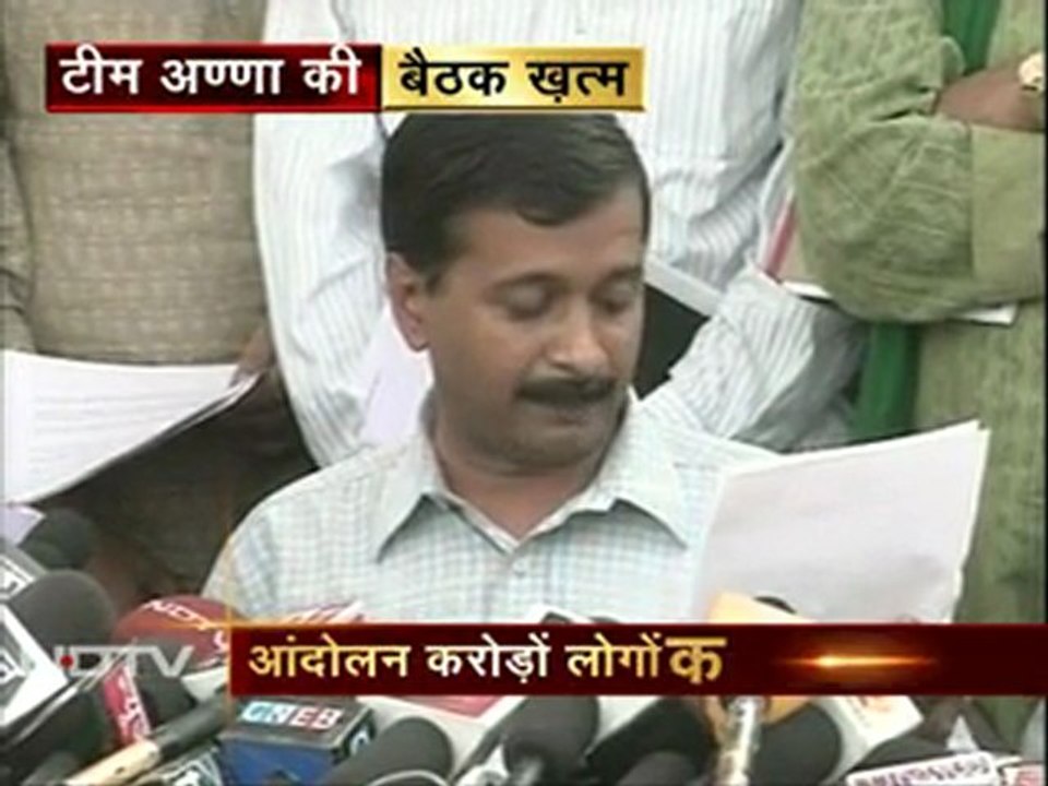 'कोर कमेटी भंग होने का सवाल ही नहीं'