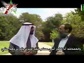 L'histoire exceptionelle de la reconversion d'un français avec Muhamed Al 'Awadi