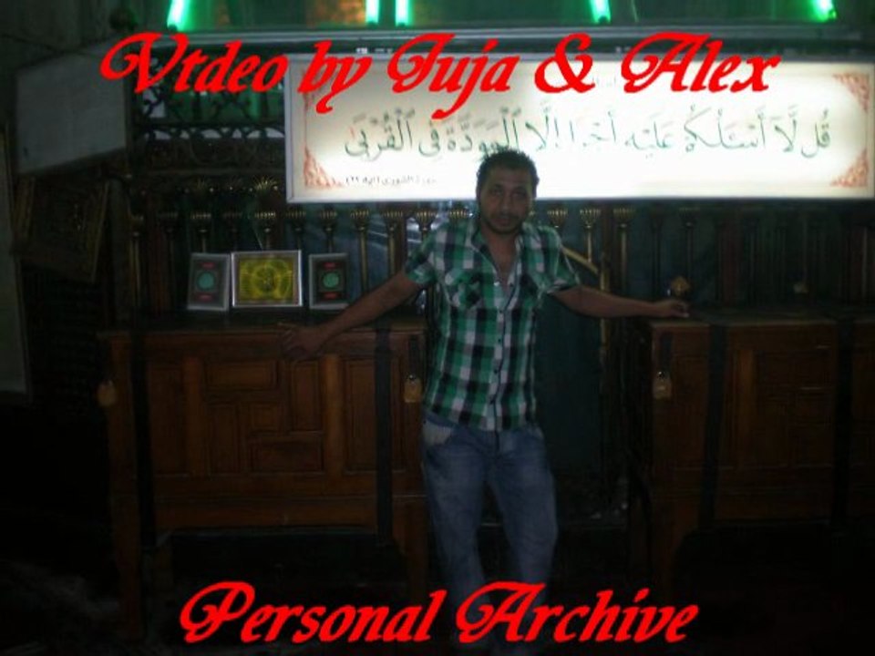 ♥ My Life With You ♥  Ramadan Kareem ♥ Personal Archive ♥ by Juja & Alex ♥