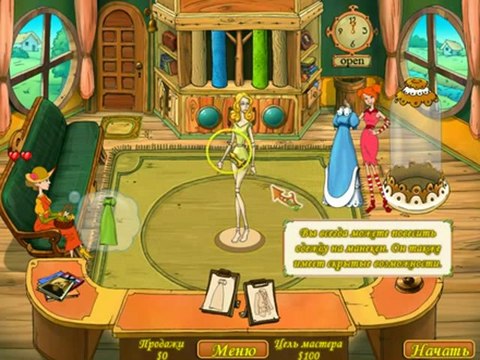 Модный дом бесплатные игры для девочек