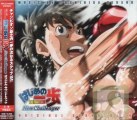 Hajime No Ippo New Challenger OST To Be a Winner