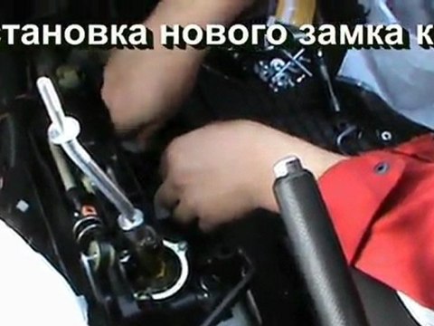 Попытка угона