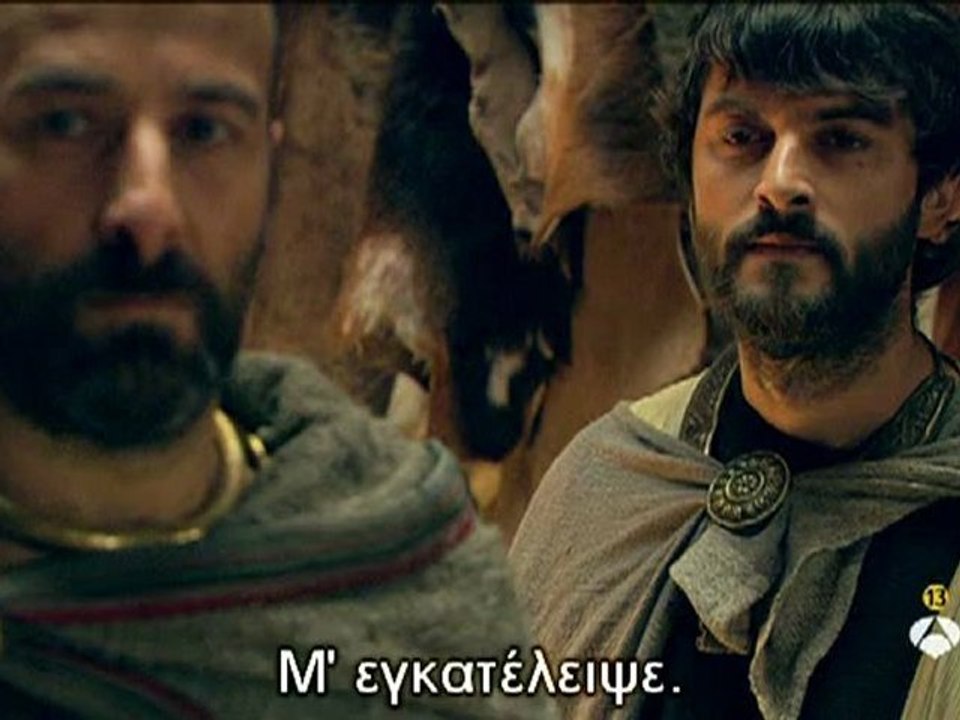 Hispania, la leyenda. 1x08 part1/2 (greek)