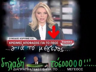 ΜΠΗΚΑΝ  ΣΤΗ  ΠΟΛΗ  ΟΙ  ΟΧΤΡΟΙ...επίκαιρες  φωτογραφίες  πλαισιωμένες με τη επαναστατική  κρυστάλλινη φωνή του  ΝΙΚΟΥ  ΞΥΛΟΥΡΗ