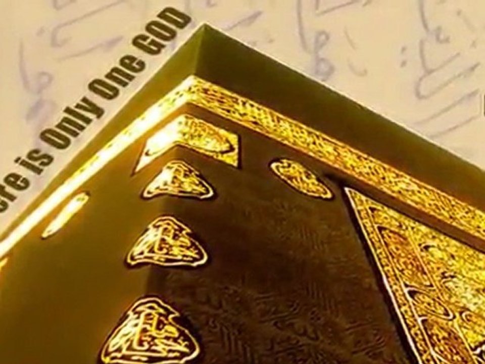 The Translation of The Quran in English (Surah.112.) (Al Ikhlas) (The Purity of Faith) - YouTube