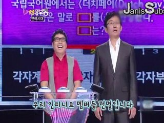 INFINITE en Guerilla Date Sub Español