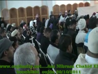 محاضرة د الشاهد البوشيخي  بمقر جمعية النبراس بوجدة حول ازمة التربية في المجتمع الاسلامي