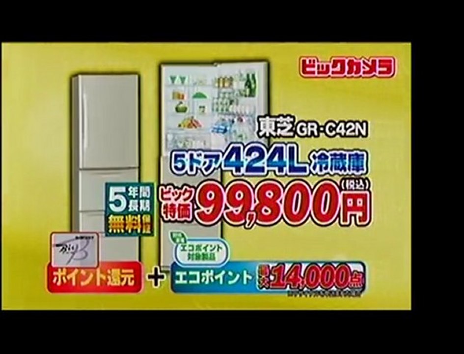 コマーシャル