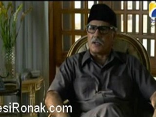 Meray Charagar Episode 3 Part 1
