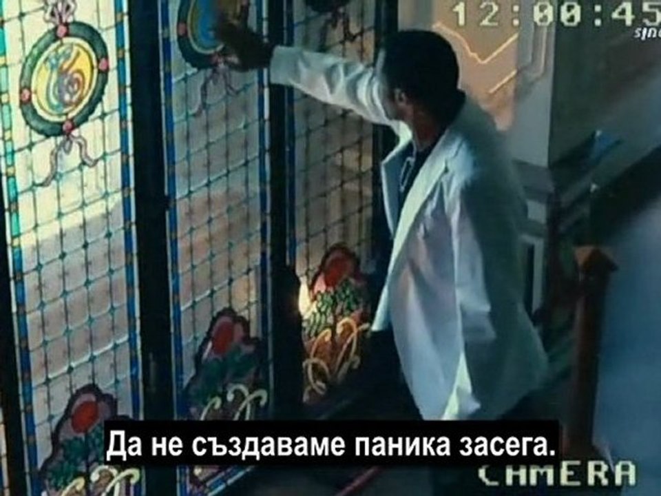 Тайната на султана Sultanin-siri.2010-1 Бг.суб.