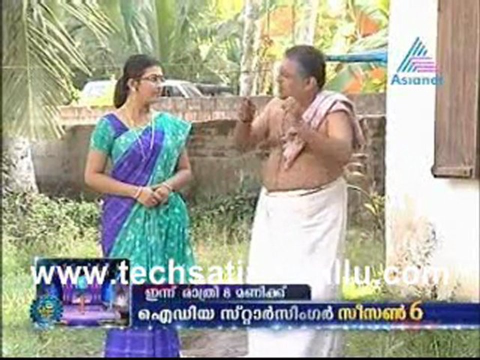Devaragam