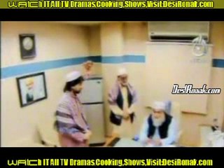 Jab Naam Pukaray Jayen Ge by AJJ TV Episode 1 - Part 2