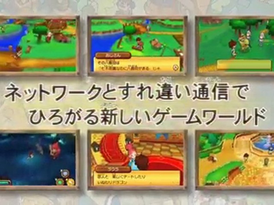 Fantasy Life - Trailer