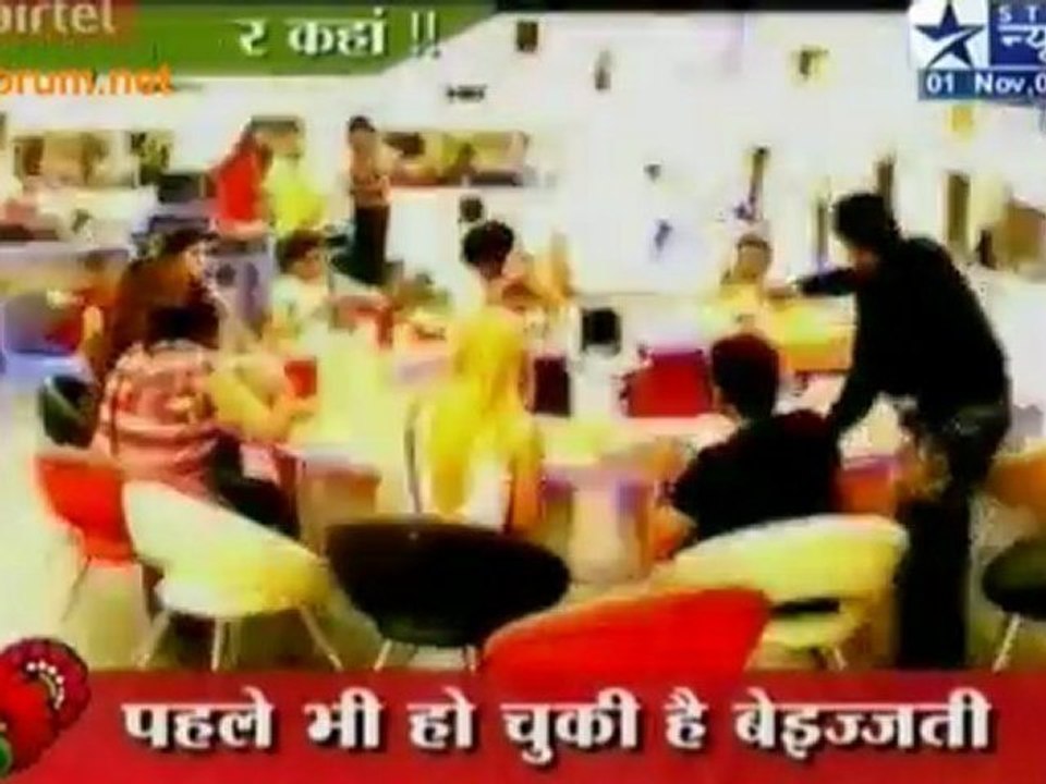 Tera Kya Hoga Rohit