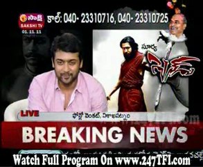 Sakshi TV Chit Chat With Hero Surya Part 2 [www.247TFI.com]