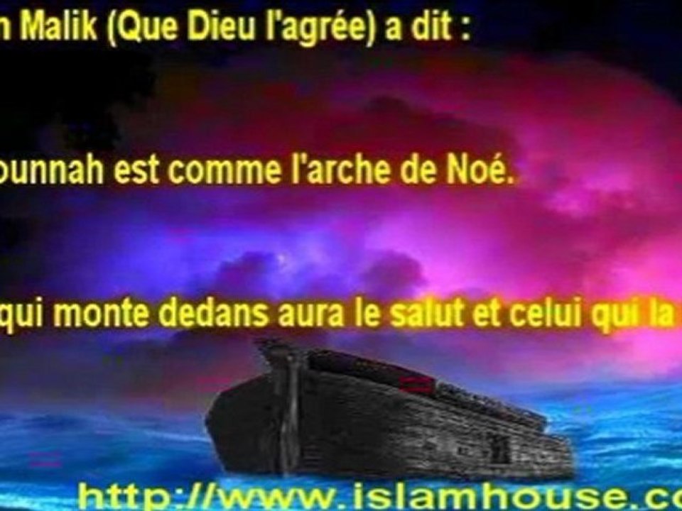 La réalité du soufisme 1/2