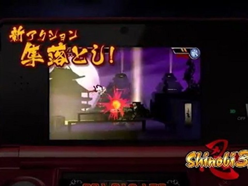 Shinobi 3DS
