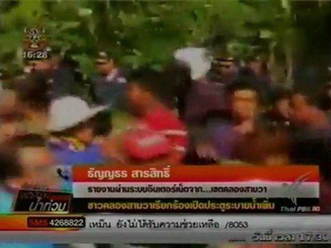 Floods force Thai tanks into retreat